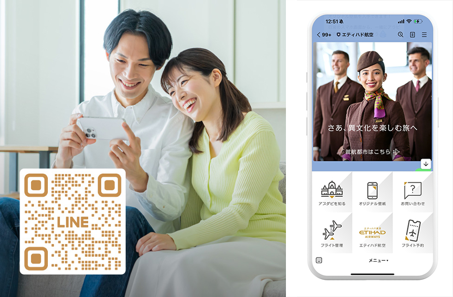 Etihad Airways Launches Official LINE Account for Japanese Market