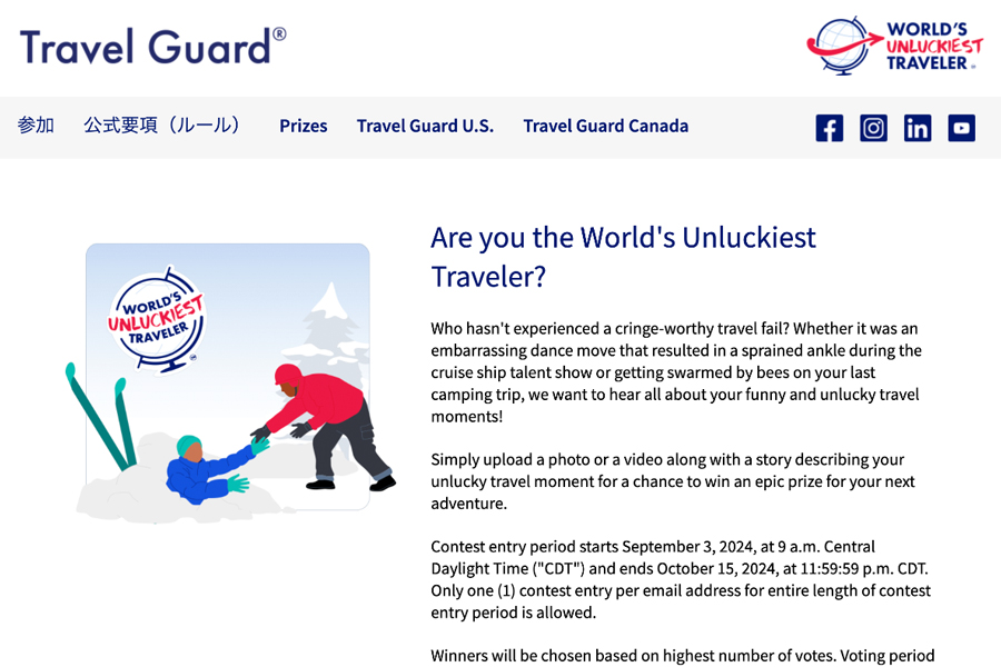 Travel Guide Launches Contest to Find the ‘World’s Most Unfortunate Traveler’