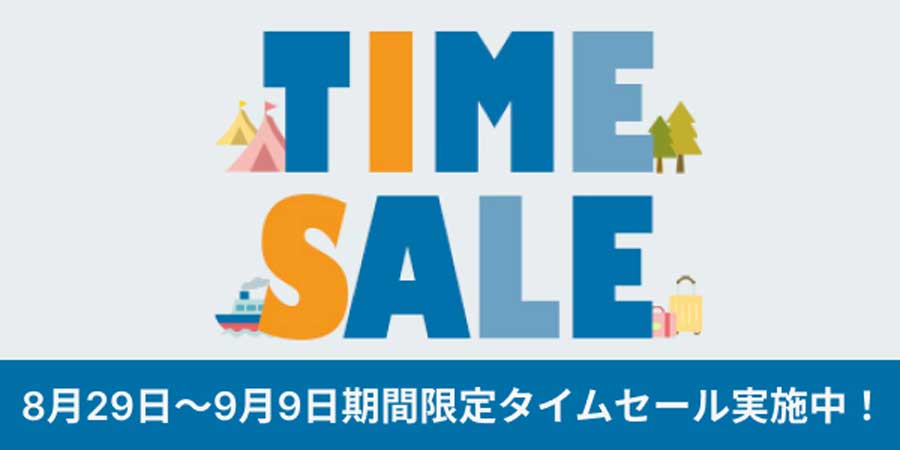 Rurubu Travel is Holding a Limited Time Sale Until September 9