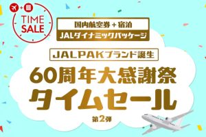 JAL