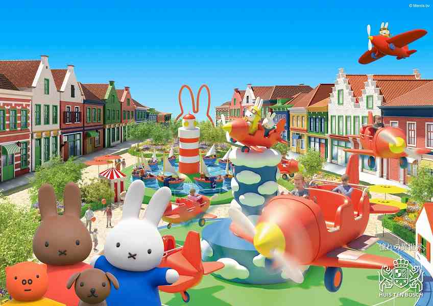 Huis Ten Bosch to Open ‘Miffy Area’ in the Summer of 2025