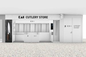 KAI CUTLERY STORE