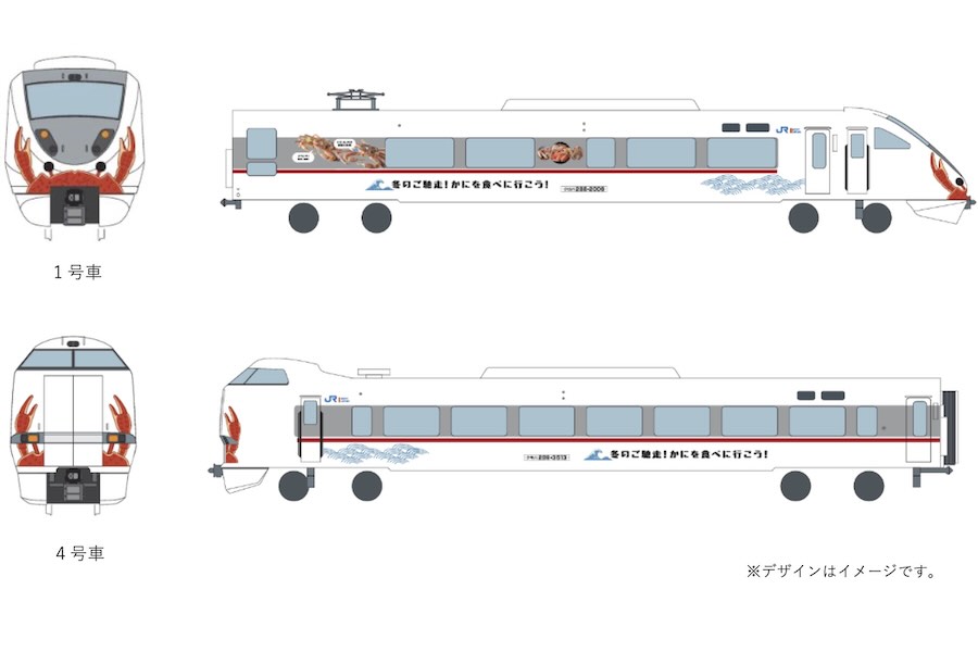 JR West to Operate Special Express Trains Wrapped with Designs of Four Matsuba Crab Brands