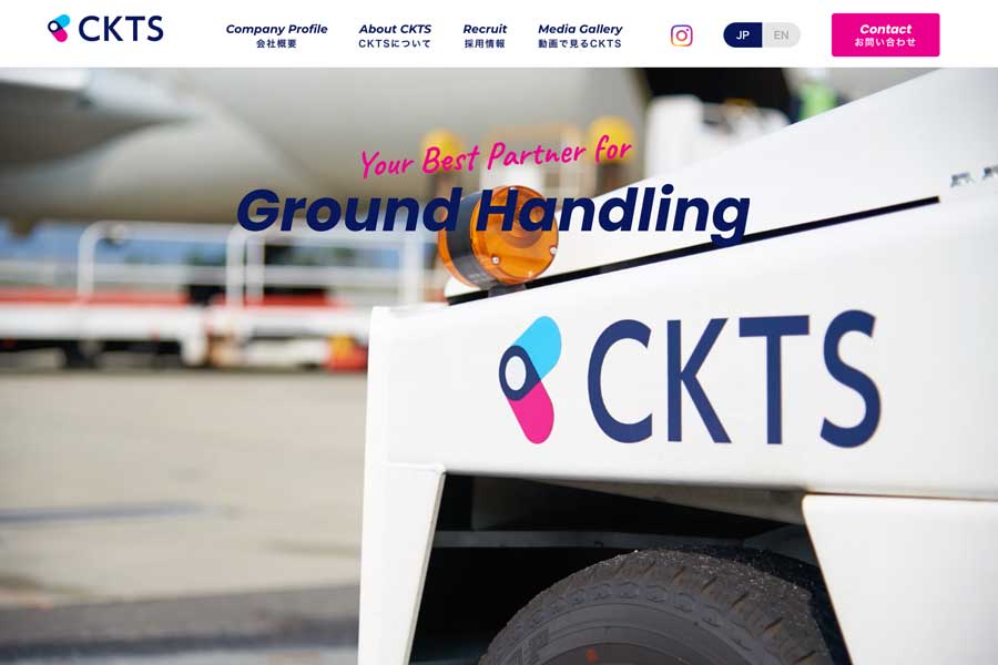 CKTS Considers Expanding Ground Handling Operations at Kobe Airport