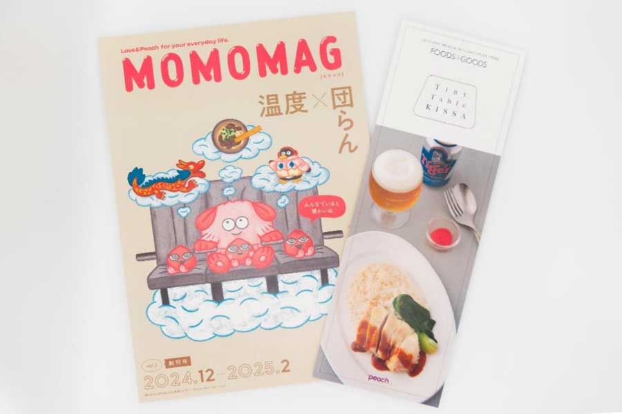 Peach Aviation Rejuvenates In-Flight Magazine with ‘MOMOMAG’, Crafted by Magazine House