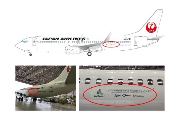 JAPAN AIRLINES JAL 非売品 飛行機型パスケース 白っぽく