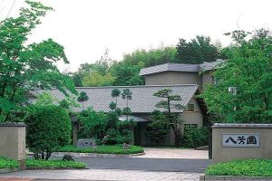 熊本玉名温泉「山もみじの宿 八芳園」、ホワイト・ベアーホテルズ