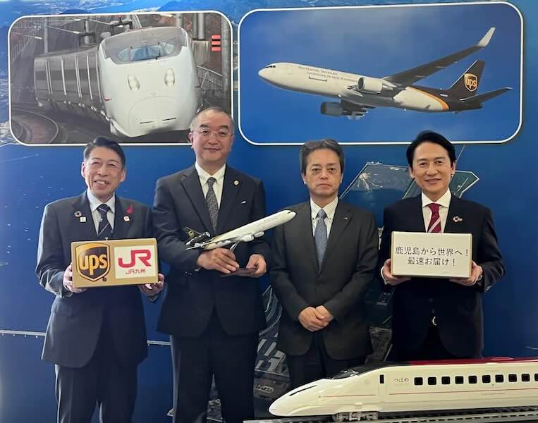 UPS Japan and JR Kyushu Launch International Courier Service Using Shinkansen and Air Network