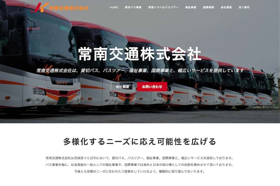 Jounan Kotsu Launches New Bus Line from Yatabe Garage & Kenkyu-gakuen Station to Busta Shinjuku, Offering 4 Round Trips Daily with Kanto Railway