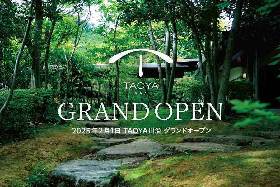 Oedo Onsen Monogatari Hotels & Resorts to Grand Open ‘TAOYA Kawaji’ in February 2025