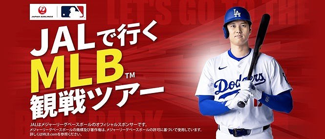 JALPAK Launches ‘Travel with JAL! MLB Viewing Tour’