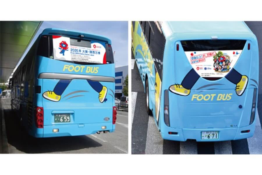 Takamatsu Express Operating Osaka-Kansai Expo Themed Bus with Direct Service During Expo