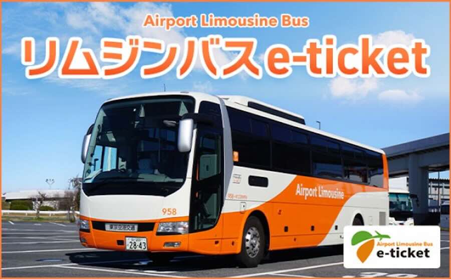 JAL Begins Handling Airport Limousine Bus Tickets with ‘JAL MaaS’; Triple Mile Campaign