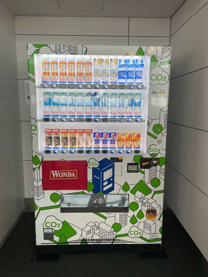 Chubu Centrair International Airport Installs CO2 Absorbing Vending Machine