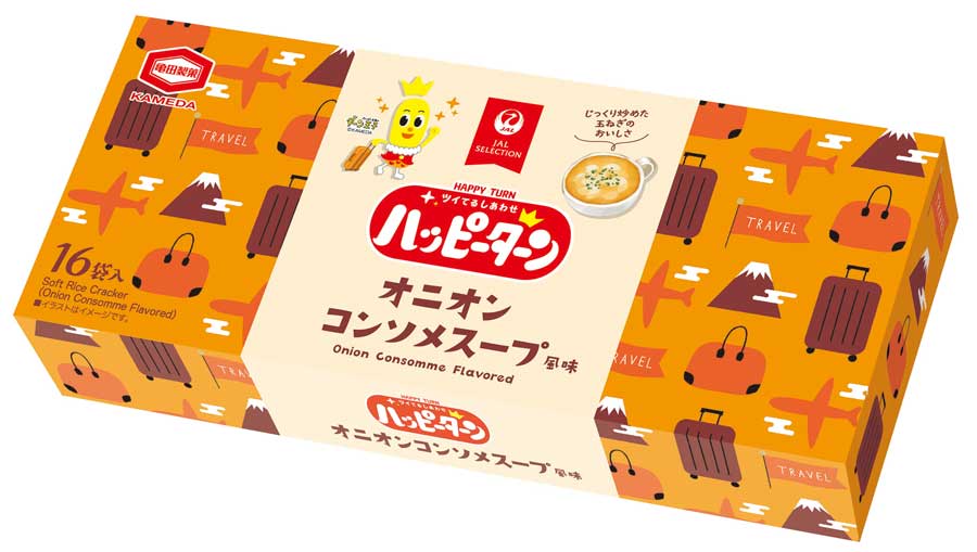 JAL’s Onion Consommé Soup-Flavored ‘Happy Turn’ Available from March 1st