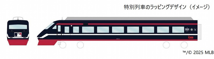 Tobu Railway Launches Commemorative Train for MLB Tokyo Series from March 7