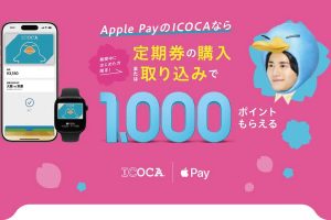 apple pay icoca